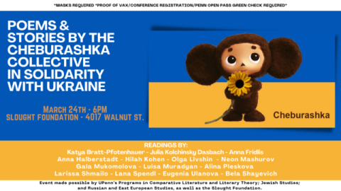 Poems & Stories by the Cheburashka Collective